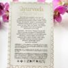 Wierook Ayurveda Patchouli & Amber (Kapha) en wierookbrander